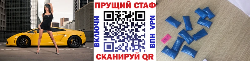 Купить NBOMe  Амфетамин  Галлюциногенные грибы  Меф  КОКАИН  Alpha PVP  Гашиш  Отрадный