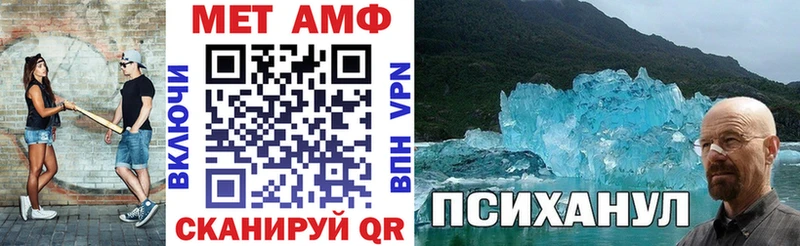 Купить где  Отрадный  Amphetamine Розовый 