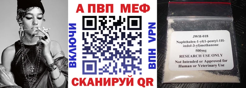 Купить  Отрадный  Alpha PVP VHQ 