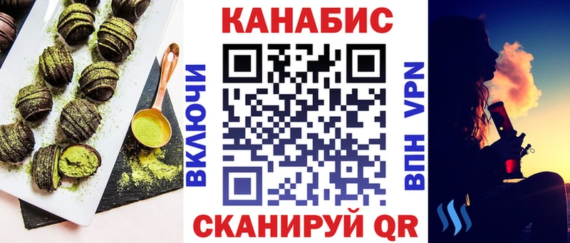 Canna-Cookies марихуана  Купить закладки  Отрадный 