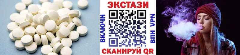 Купить  Отрадный  Ecstasy 300 mg 