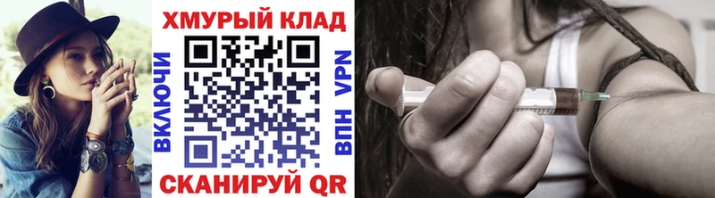 ГЕРОИН герыч  Купить где  Отрадный 