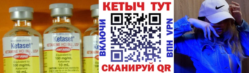 Купить закладки  Отрадный  Кетамин VHQ 