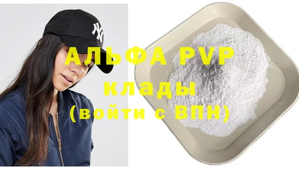 гидра Куйбышев
