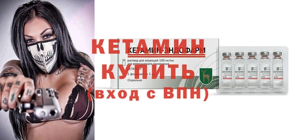 гидра Куйбышев