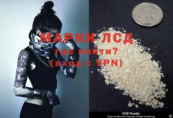 бошки Лагань
