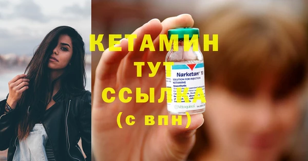 ПСИЛОЦИБИНОВЫЕ ГРИБЫ Лабытнанги