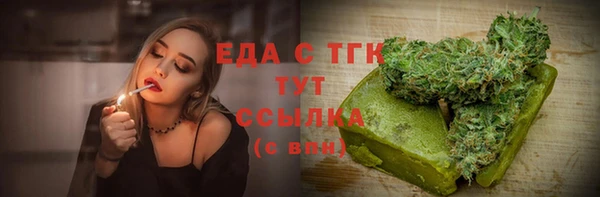 героин Кулебаки