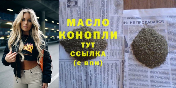 гидра Куйбышев