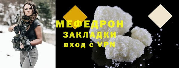 бошки Лагань