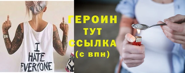 героин Кулебаки