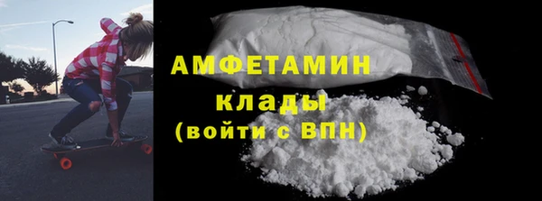 гидра Куйбышев