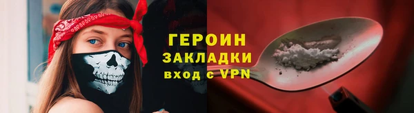 гидра Куйбышев