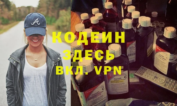героин Кулебаки