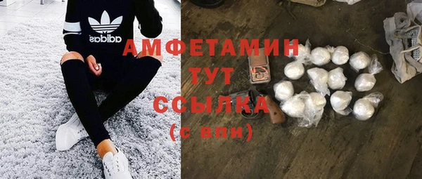 героин Кулебаки