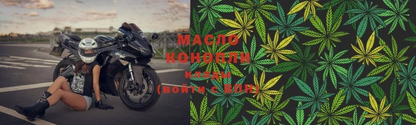 гидра Куйбышев