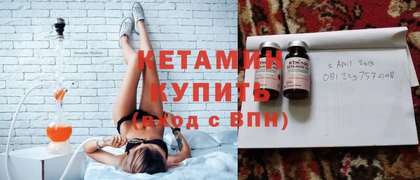гидра Куйбышев