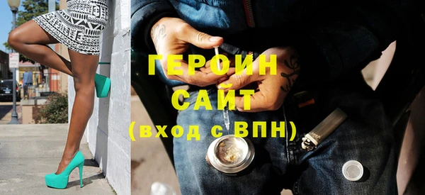 героин Кулебаки