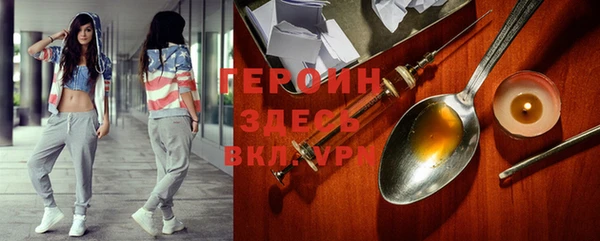 гидра Куйбышев