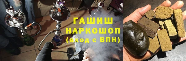 бошки Лагань