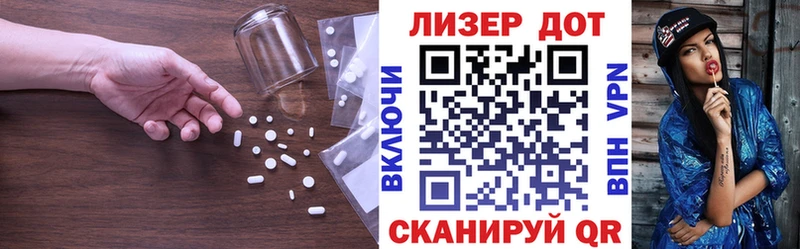Купить где  Отрадный  LSD-25 экстази ecstasy 