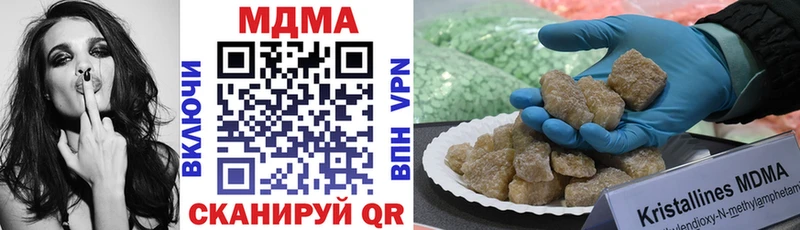 MDMA молли  Купить где  Отрадный 