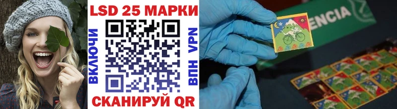 Наркотические марки 1500мкг  Купить где  Отрадный 