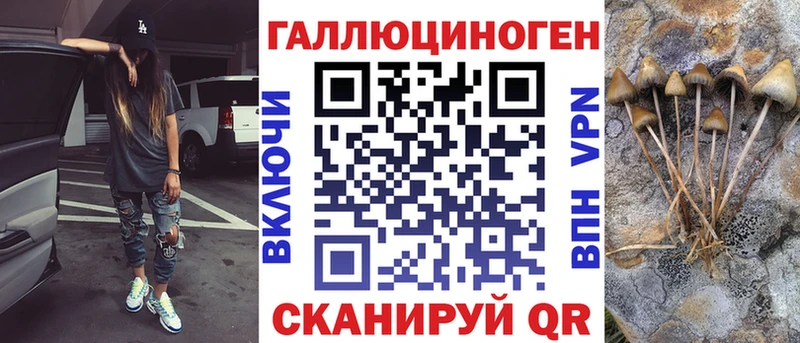 Купить  Отрадный  Псилоцибиновые грибы ЛСД 