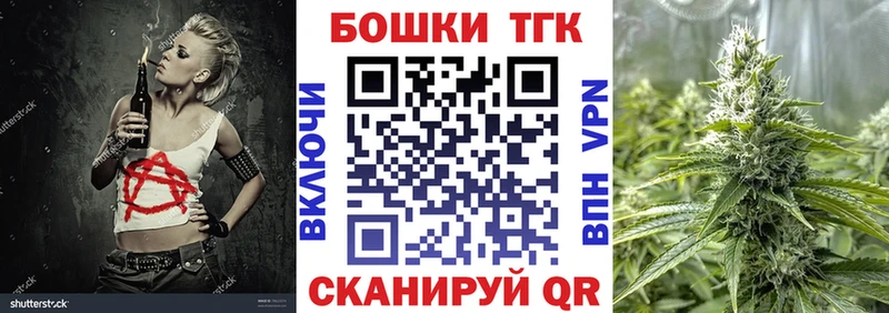 Каннабис планчик  Купить  Отрадный 